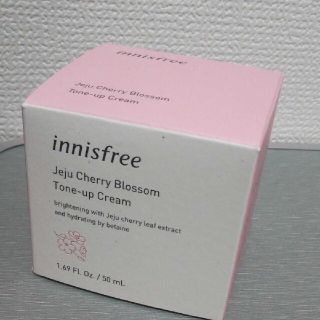 イニスフリー(Innisfree)のイニスフリー(パック/フェイスマスク)