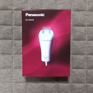 パナソニック(Panasonic)のPanasonic ES-WH76-P ☆新品未使用☆(レディースシェーバー)