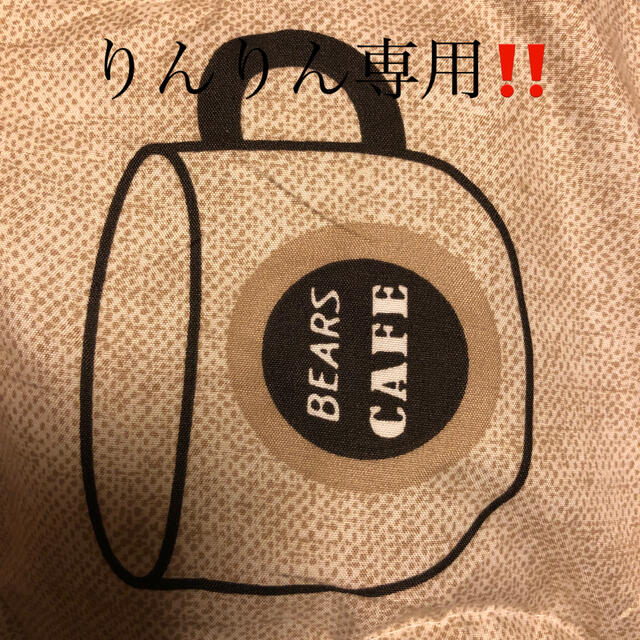 服服が通販できますりんりん専用