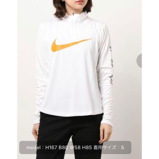 ナイキ(NIKE)のナイキ　長袖　ハーフジップ　レディース  ホワイト　ランニング　トップス　ロンT(Tシャツ(長袖/七分))