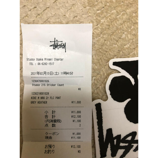 STUSSY(ステューシー)のSTUSSY NIKE NRG ZR FLEECE PANT  メンズのパンツ(その他)の商品写真