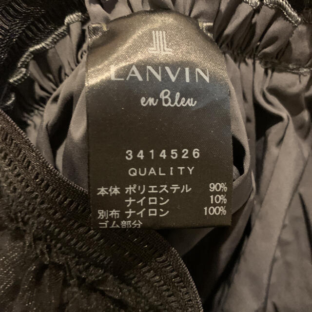 LANVIN en Bleu(ランバンオンブルー)のランバンオンブルーグレーチュールスカート レディースのスカート(ひざ丈スカート)の商品写真