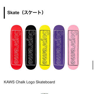 シュプリーム(Supreme)のsupreme様専用 HINC XL KAWS skateboard(スケートボード)