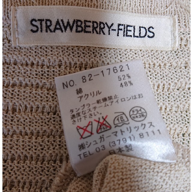 STRAWBERRY-FIELDS(ストロベリーフィールズ)の半袖カットソー レディースのトップス(カットソー(半袖/袖なし))の商品写真