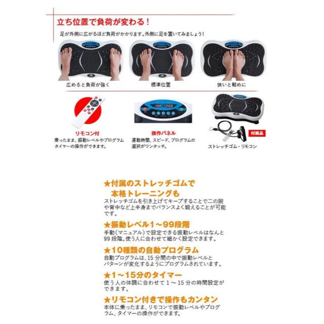 ボディシェイカーハイパーウェーブ　送料無料 コスメ/美容のダイエット(エクササイズ用品)の商品写真