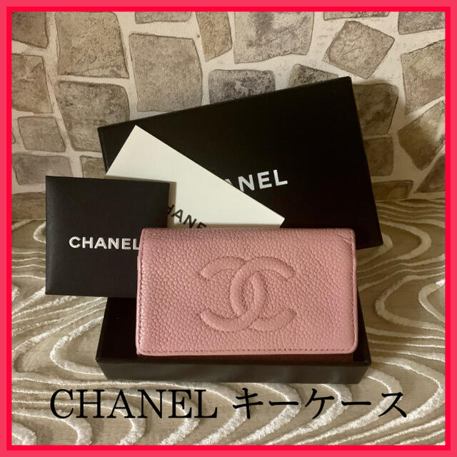 CHANEL(シャネル)の専用出品 レディースのファッション小物(キーケース)の商品写真