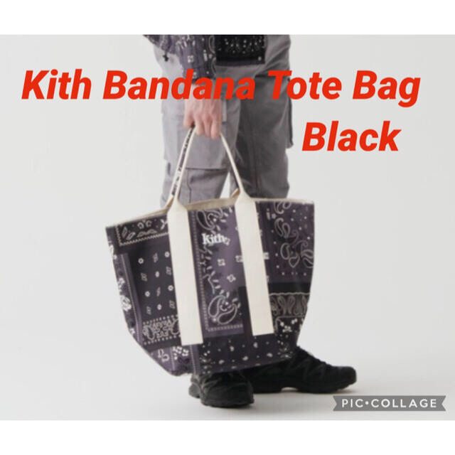Kith Bandana Tote Bagの通販 by myname's shop｜ラクマ