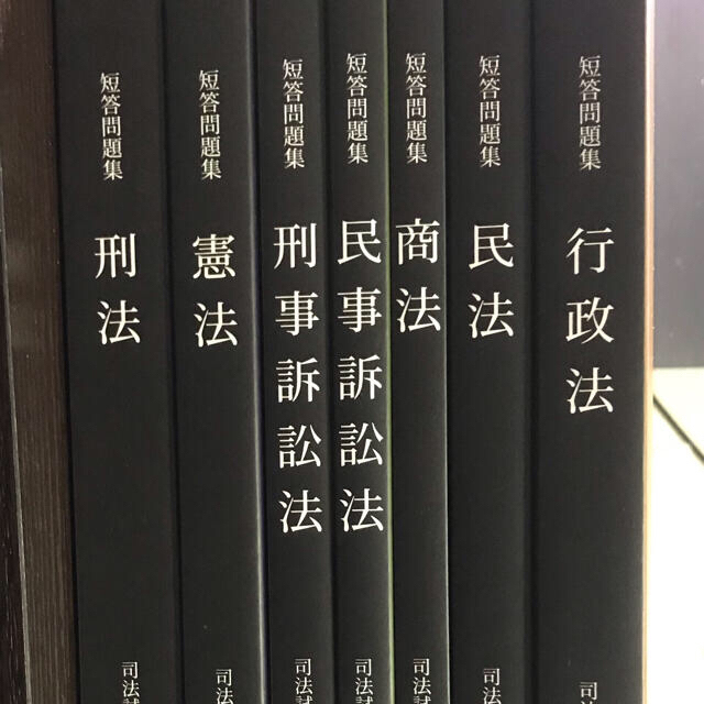 最高の品質 資格スクエア 司法予備試験対策講座教材※基礎問・論文過去 最高の品質 資格スクエア 司法予備試験対策講座教材※基礎問・論文過去