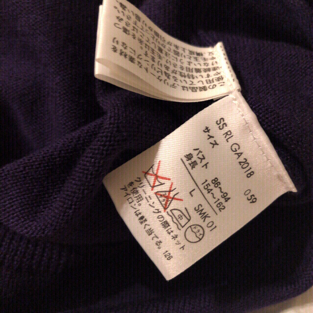 Ralph Lauren(ラルフローレン)のRalph Lauren frill camisole💜 レディースのトップス(キャミソール)の商品写真