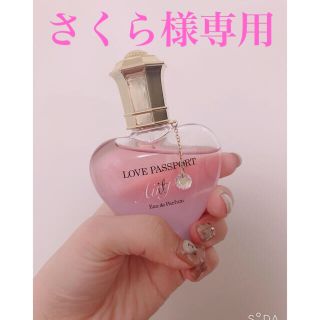 ラブパスポート(Love Passport)のLOVEPASSPORT  it Eau de parfum(香水(女性用))