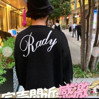 レディー ニットセーター ニット セーター メンズ の通販 65点 Radyのメンズを買うならラクマ レディー ニットセーター ニット セーター メンズ の通販 65点 Radyのメンズを買うならラクマ