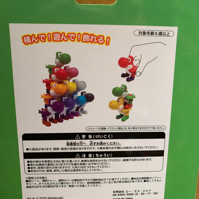 Usj つみあげヨッシー Usj ニンテンドーワールド の通販 By オレンジ S Shop ユニバーサルスタジオジャパンならラクマ Usj つみあげヨッシー Usj ニンテンドーワールド の通販 By オレンジ S Shop ユニバーサルスタジオジャパンならラクマ