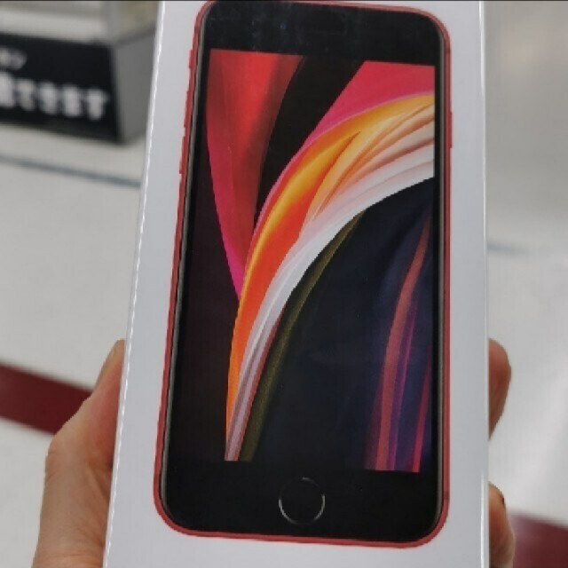 iPhone SE2(第2世代)64GB 赤 新品未開封 SIMフリースマートフォン/携帯電話