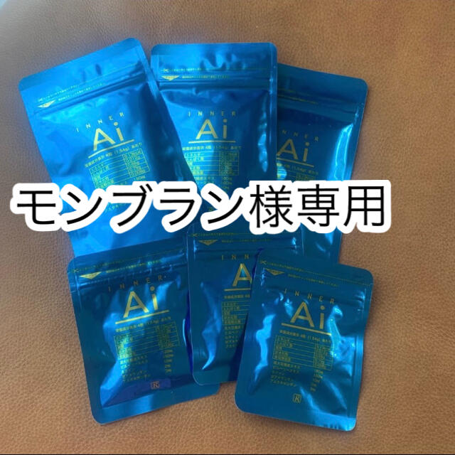モンブラン様専用 3袋+おまけ60粒(420粒) 【待望☆】 68.0%OFF