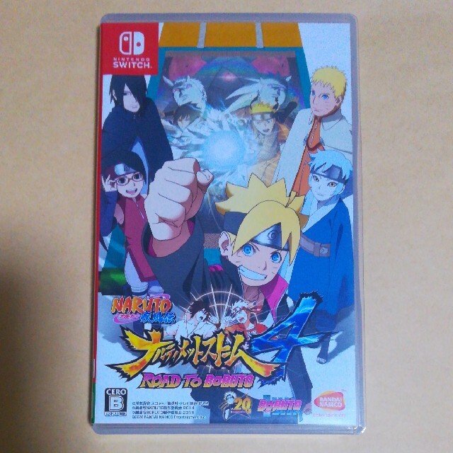 ナルティメットストーム4 ROAD TO BORUTO  Switch版