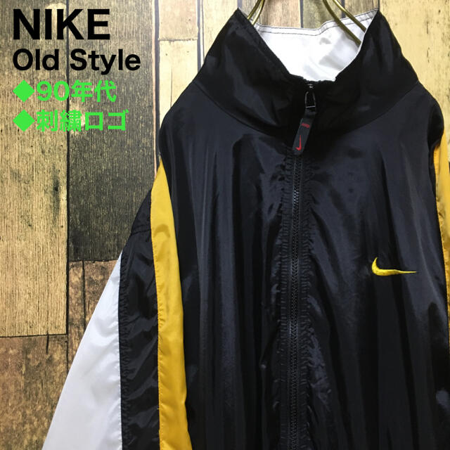 《90年代当時物‼︎》NIKE ナイキ☆ナイロンジャケット L オーバーサイズ