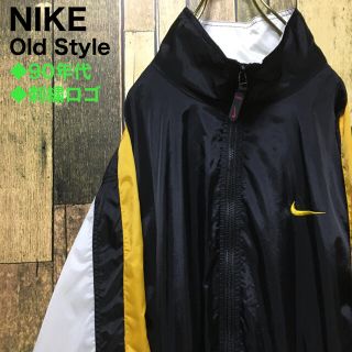 ナイキ(NIKE)の《90年代当時物‼︎》NIKE ナイキ☆ナイロンジャケット L オーバーサイズ(ナイロンジャケット)