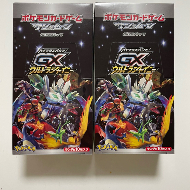 【新品】ウルトラシャイニー 2BOX