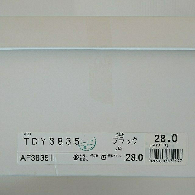アサヒ トップドライ ブーツ ゴアテックス TDY3835 28cm ブラック