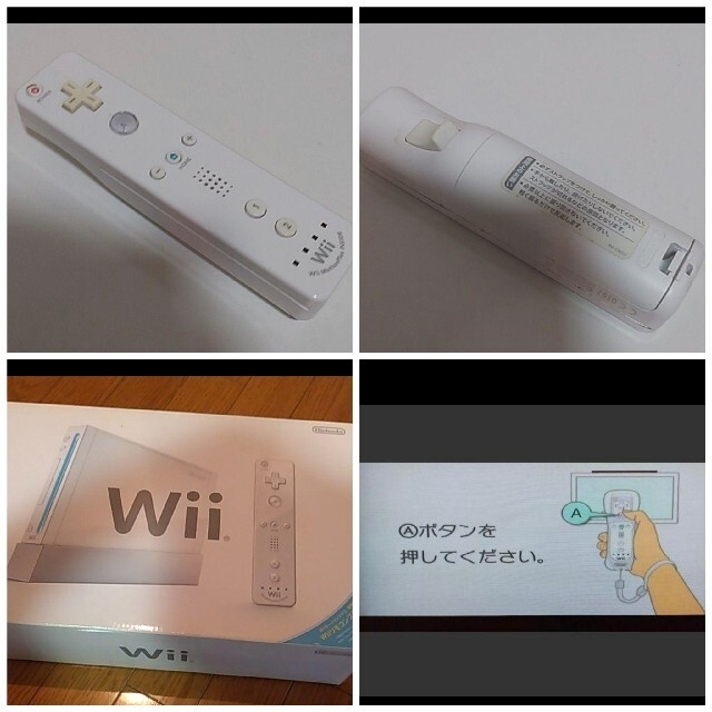 Wii 本体 ＋ ソフト9本、付属色々