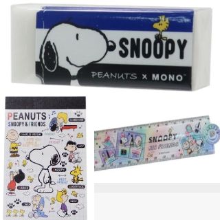 スヌーピー(SNOOPY)の【スヌーピー】MONO消しゴム/30cm定規/メモ帳◆3点セット(消しゴム/修正テープ)