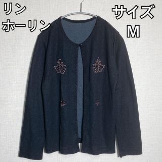 LYNNHOLLYN　ボレロ　ビーズ　葉っぱ柄　上品　素敵女子　大人可愛い(ボレロ)