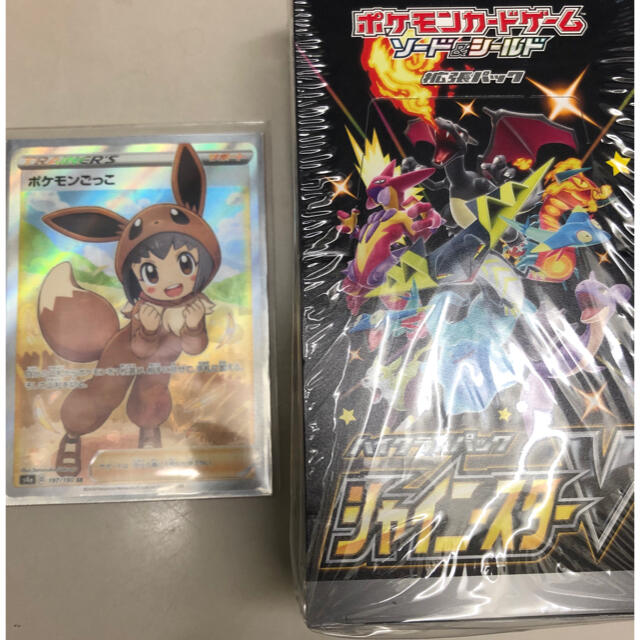 ポケモン(ポケモン)のポケモンごっこsr シャイニースターv1BOX セット エンタメ/ホビーのトレーディングカード(Box/デッキ/パック)の商品写真