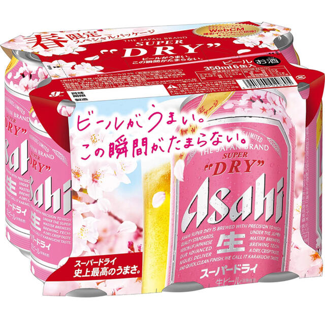 アサヒ　スーパードライ春パッケージ350ml×2ケース