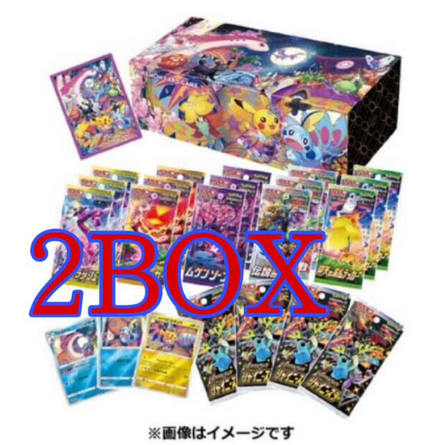2BOX ポケモン カナザワ オープン記念 スペシャルBOX 新品未開封