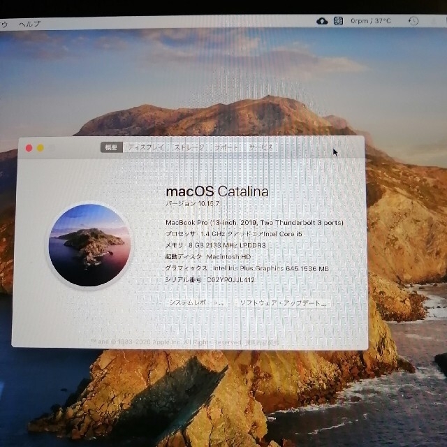 Macbook pro 2019 MUHR2JA シルバー