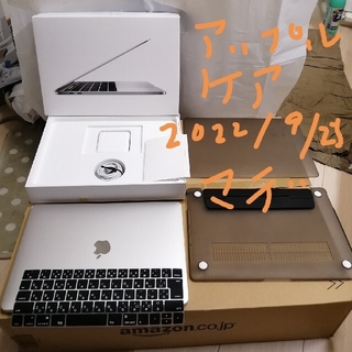 MacBook Pro シルバー 2019年モデル MUHR2J/A