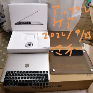 Apple MacBook Pro 13インチ MUHR2J/A - ノートPC
