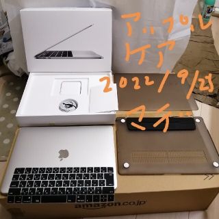 MacBook Pro シルバー 2019年モデル MUHR2J/A