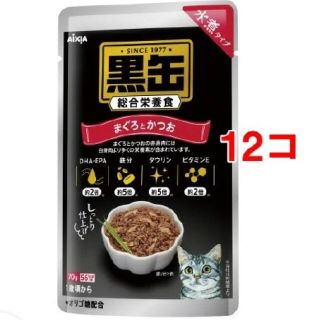 黒缶パウチ　まぐろとかつお　水煮タイプ　12袋(猫)