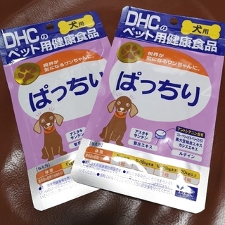 ディーエイチシー(DHC)のDHC 犬用サプリ ぱっちり（60粒） 新品 2個セット(犬)