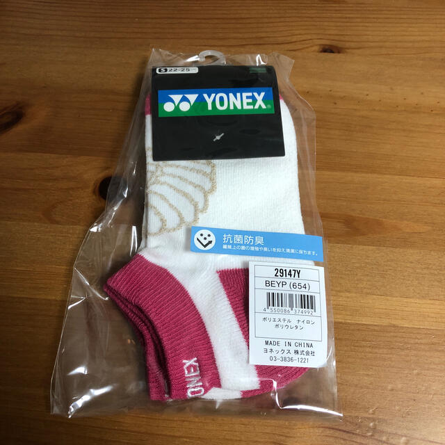 YONEX(ヨネックス)のヨネックス靴下 レディースのレッグウェア(ソックス)の商品写真