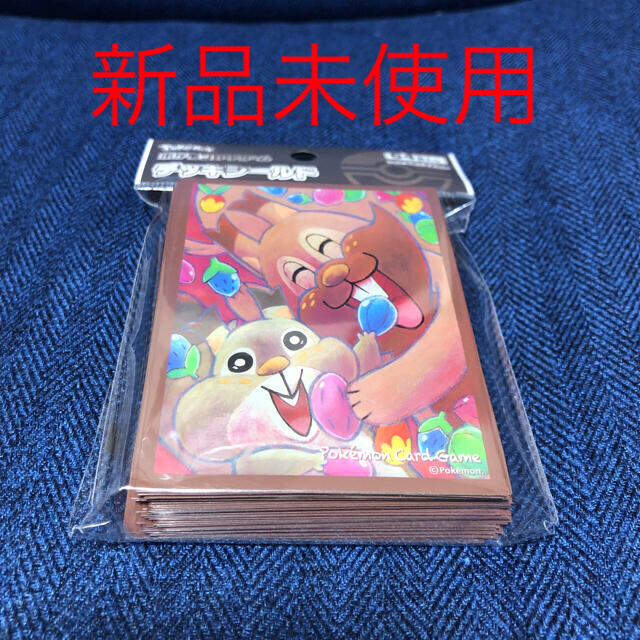 ポケモン - ポケモンカード デッキシールド スリーブ ヨクバリス ポケモン - ポケモンカード デッキシールド スリーブ ヨクバリス