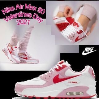 Nike バレンタイン 2021