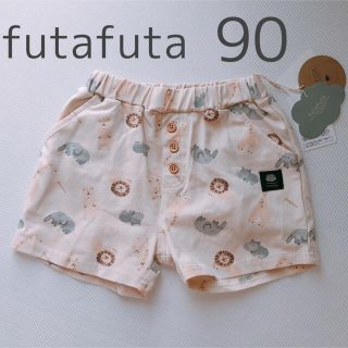 フタフタ(futafuta)のフタフタ 動物柄 アニマル パンツ(パンツ)