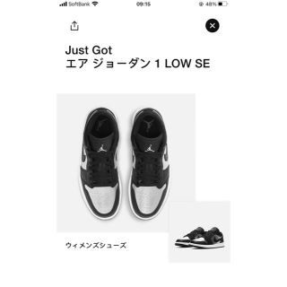 ナイキ(NIKE)のNIKE WMNS AIR JORDAN 1 LOW SE(スニーカー)