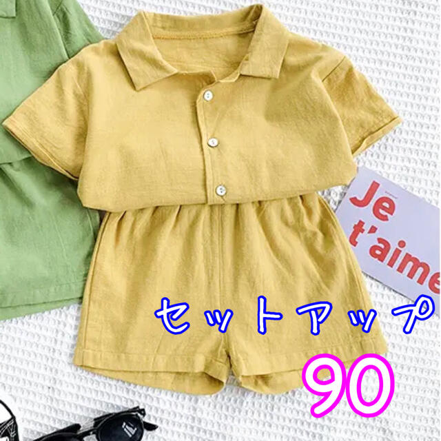 【90】2点セット  トップス＋パンツ  シンプルデザイン 韓国子供服 キッズ/ベビー/マタニティのキッズ服男の子用(90cm~)(Tシャツ/カットソー)の商品写真