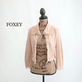 フォクシー(FOXEY)のFOXEY フォクシー ジャケット レディース ツイードジャケット(テーラードジャケット)