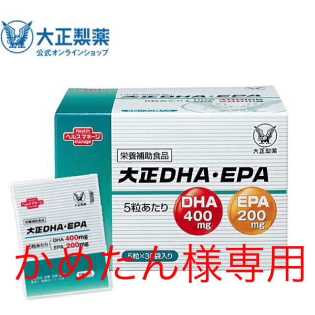 食品/飲料/酒大正製薬　大正DHA・EPA　5粒×30袋×4箱　大正製薬dha