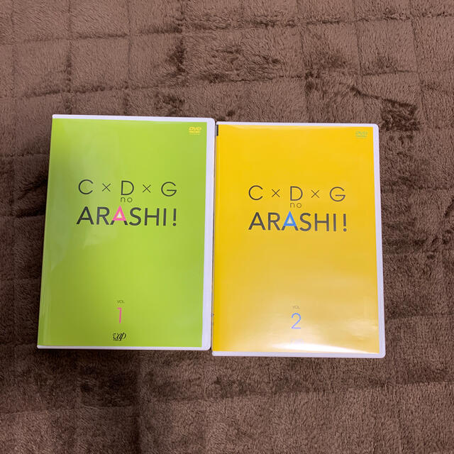 嵐(アラシ)のC×D×G　no　ARASHI！　Vol．1 DVD エンタメ/ホビーのDVD/ブルーレイ(お笑い/バラエティ)の商品写真