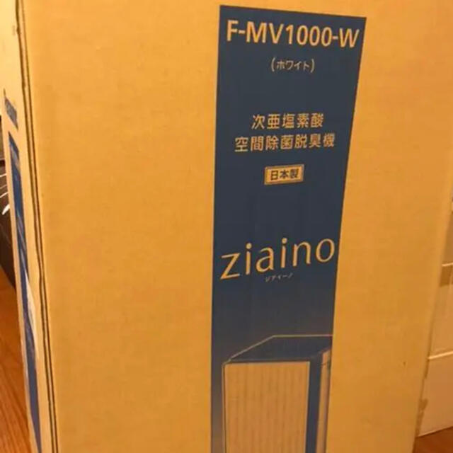 2022福袋】 Panasonic - Panasonic F-MV1000-W 次亜塩素酸 空間除菌