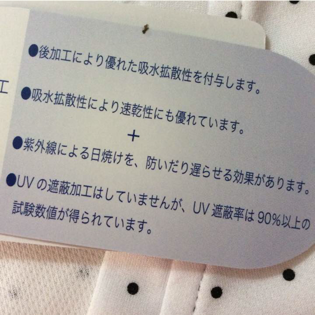 HEAD(ヘッド)の[新品] HEAD ★ラッシュガード レディースの水着/浴衣(水着)の商品写真