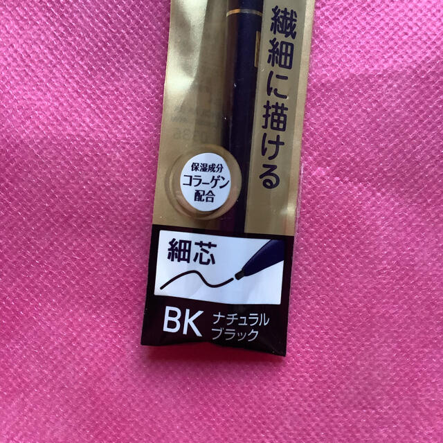 Kanebo(カネボウ)のカネボウメディアアイブロウシルクペンシルAA(まゆずみ) コスメ/美容のベースメイク/化粧品(アイブロウペンシル)の商品写真