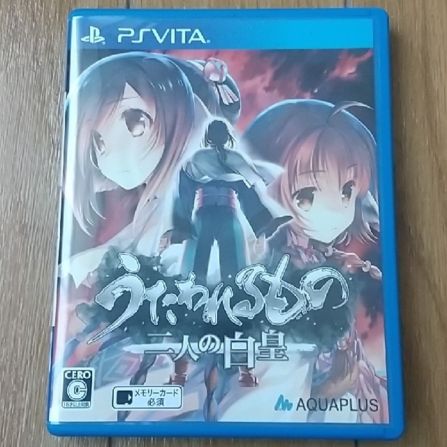 PlayStation Vita(プレイステーションヴィータ)の【VITA】うたわれるもの 二人の白皇 エンタメ/ホビーのゲームソフト/ゲーム機本体(携帯用ゲームソフト)の商品写真