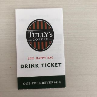 タリーズコーヒー(TULLY'S COFFEE)のタリーズドリンクチケット　(フード/ドリンク券)