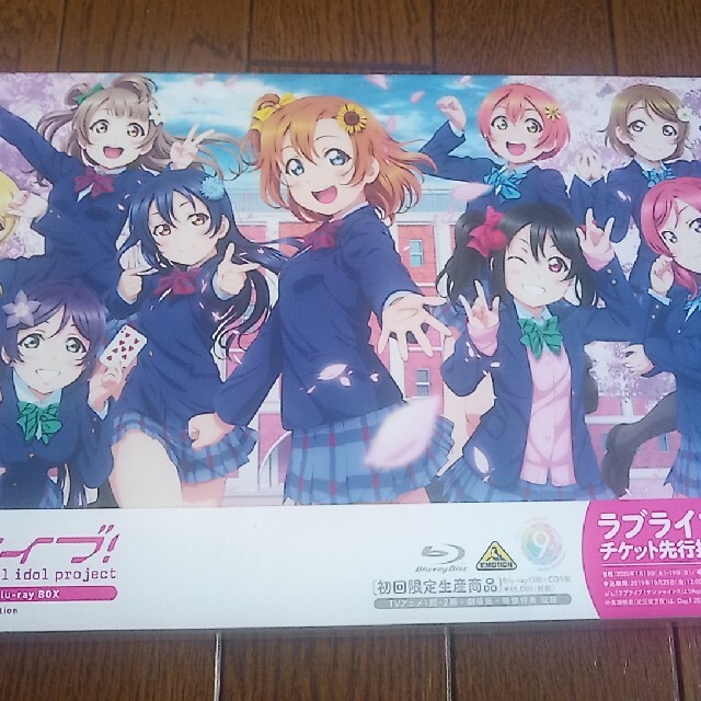 DVD/ブルーレイラブライブ! Blu-ray BOX 座談会CD付き